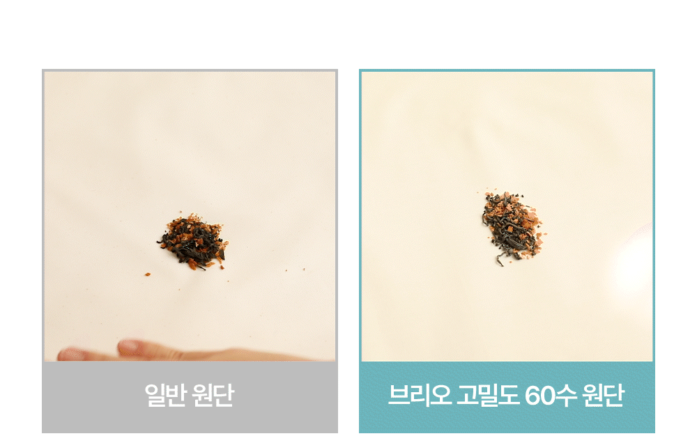 아망떼 브리오 워싱 60수 면 모달 차렵이불 SS/Q/K 4colors 상세 이미지 3
