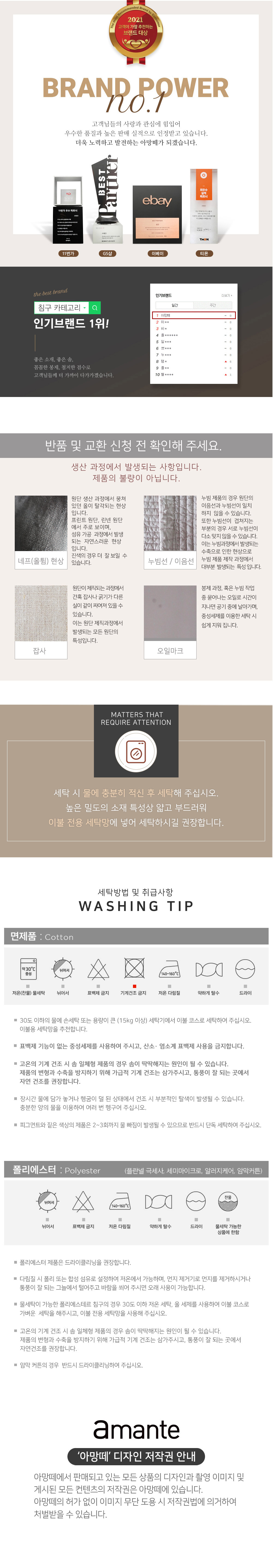 아망떼 그리드 남성 모달파자마 10부(M/L) 3컬러 상세 이미지 4