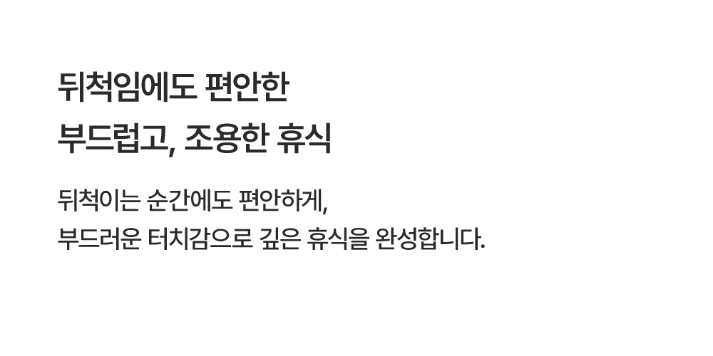 아망떼 포제 워싱 60수 면 모달 차렵이불 SS/Q/K 5colors 상세 이미지 5